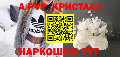 мет Балашиха