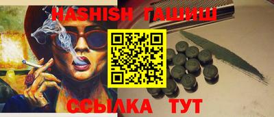 мет Балашиха