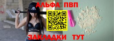 круглые Балаково