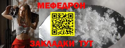 мет Балашиха