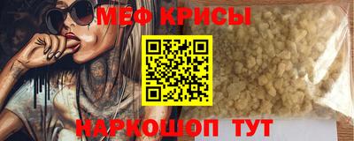 мет Балашиха
