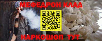 прущие крисы Бийск