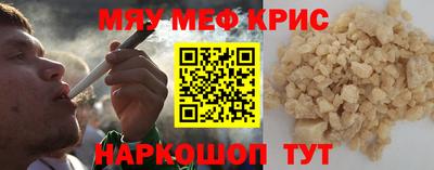 мет Балашиха