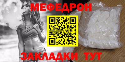 мет Балашиха