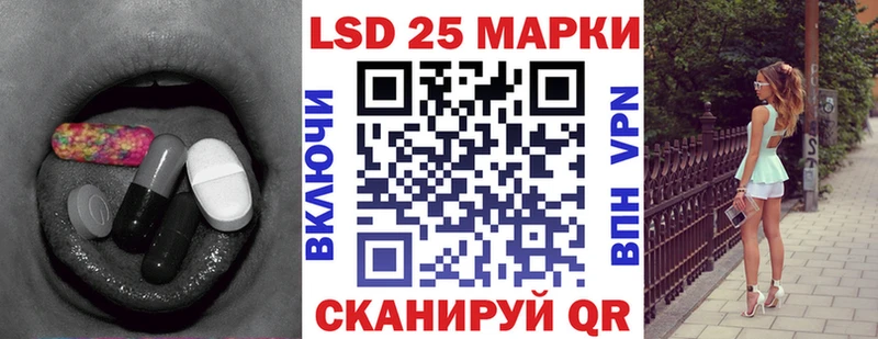 ОМГ ОМГ ссылки  Заволжье  Лсд 25 экстази ecstasy 
