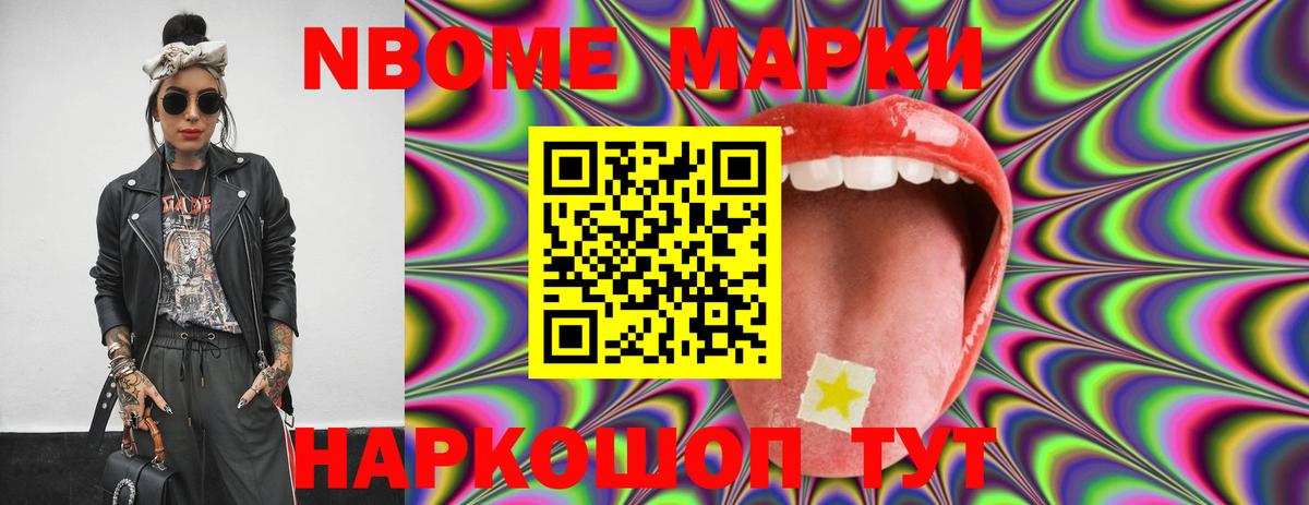 Заволжье  ЛСД экстази кислота  Лсд 25 экстази кислота  Вход с VPN 