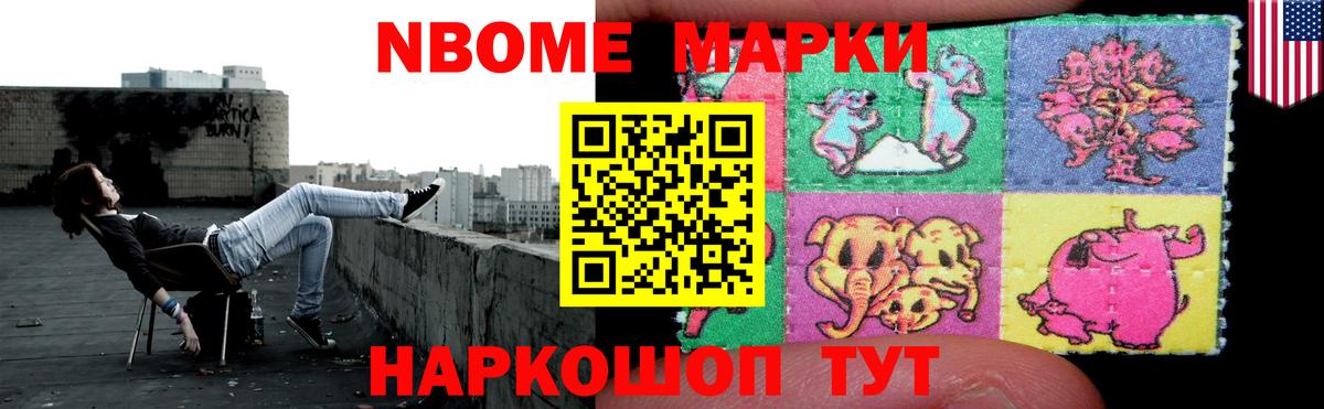 ЛСД экстази кислота Заволжье