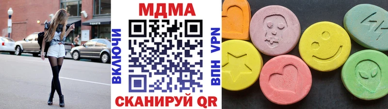 MDMA кристаллы  Заволжье 