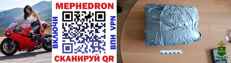 darknet официальный сайт  Заволжье  МЕФ мука 