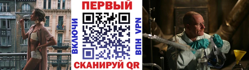 Метамфетамин пудра  Заволжье 