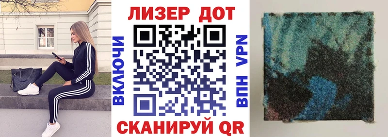 Марки NBOMe 1,8мг  Заволжье 