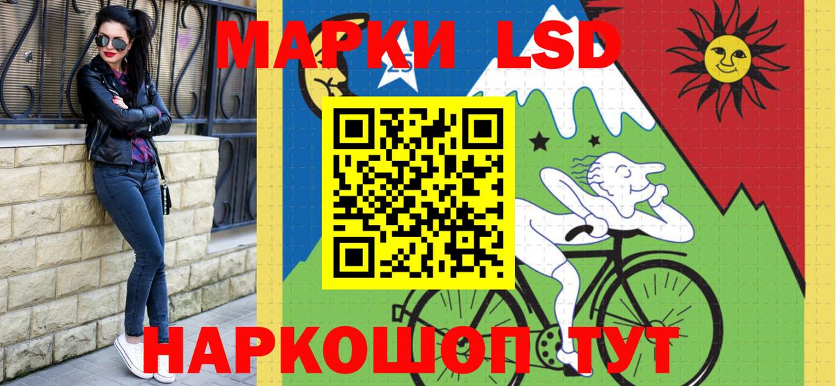 Заволжье  Марки N-bome 1500мкг  Наркотические марки  Вход с VPN  Марки N-bome 1500мкг 